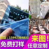 High transparent acrylic plexiglass plate frosted thick board anti-static PC endurance board engraving processing hot bending customization