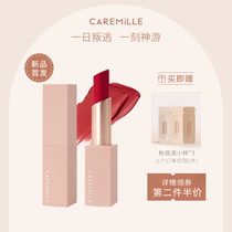Coleman one day defection matte lipstick mist long-lasting not easy to decolorize lipstick moisturizing lip mud transparent lip oil lip glaze
