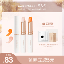 (2 packs)Color-changing lipstick Mouth moisturizing Moisturizing Moisturizing not easy to fade non-stick cup lip balm