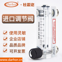 Darhor high precision nitrogen oxygen float rotor gas flowmeter plexiglass panel Air flowmeter