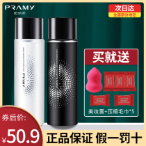 PRAMY Berei Meiding makeup spray lasting makeup moisturizing moisturizing water control oil without removing makeup quick makeup to carry