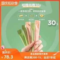 miniso famous quality mouthwash portable travel travel disposable halitosis odor fresh breath care