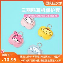 MINISO Mingchuang Excellent Product AirPodsPro Headphones Apple Headset Sanrio Cute Dirty Portable