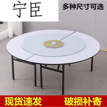 Hotel Large Round Table Banquet Table Hotel Dining Room Folding Round Table 10 People 20 People Table Wine Mat Box Round Table
