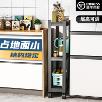 Kitchen slot storage rack floor-standing multi-layer ultra-narrow refrigerator gap width 20cm side pot shelf