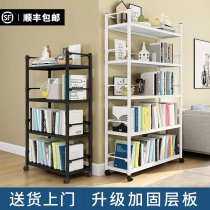 Bookshelf Floor Landing Simple Multilayer Storage Rack Home Living Room Iron Art Bookcase Modern Minima Childrens Book House Shelf