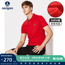 Navigare Navikel Pure Cotton Flap Polo Shirt Fashion Trends Italy Small Sailing Summer Short Sleeves