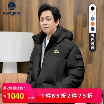 Navigare Pan Yueming joint men and women with the same white duck down down jacket 2021 new couple casual jacket