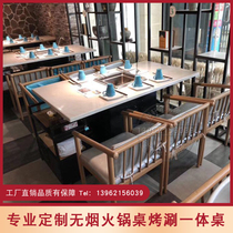No need to lay pipes solid wood smokeless hot pot table barbecue table Korean smokeless purification hot pot barbecue integrated equipment