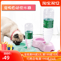 Hue pet automatic drinking fountain dog cat drinking water Teddy medium small dog golden hair Schnauer water bowl