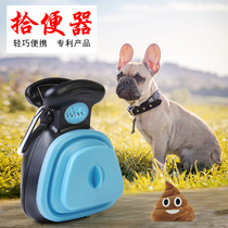 Xiupu toilet picker Dog supplies Puppy Teddy big dog Golden retriever large medium and small dog shit shovel out of the toilet clamp