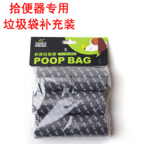 Hewp Pet Picking Bag Dog Large Mini Disposable Pet Teddy Bears Schnauzer Garbage Bag 6 Roll