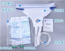 Urine for the elderly men and women bed urinary catheter silicone care products catheter bag horizontal stroke flat toilet girl