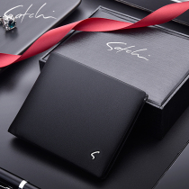 Sachet Wallet Men Short leather Leather High-end Business Nameplate Money Collet Layer Bull Leather Minimalist Fashion Leather Clips