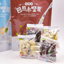Xinjiang specialty herdsmens family chocolate yogurt almond Net red nut casual snack sandwich Almond