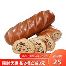  Xinjiang specialty Anjur Russian Daleba Hand-torn sliced Rye nutritious grains Bread Breakfast whole grains