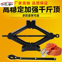 Adapted to Jiangling Classic All-Spare Tire Jacking Jacking Jacking Rod Tire Sleeve Car Tool