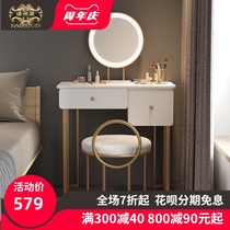 Nordic dressing table bedroom simple Net red ins Wind small makeup table White Mini small apartment light luxury dressing table