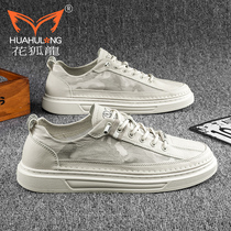 Sails Shoes Mens Summer Breathable 100 Hitch A Foot Pedal Board Shoes Casual Mens Shoes Spring 2022 New Wave Little White Shoes