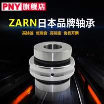 Japan PNY bearings ZARN 1545 1547 2052 2062 2557 2572- L-TV machine