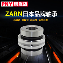 Japan PNY bearing zarf 3080 30105 3590 35110 40100 40115-L-TVA