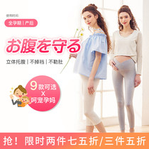 Dog seal pregnant women leggings 21 new quality Summer High School low waist collection five seven ankle-length pants belly