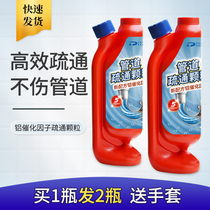 Strong pipe dredging agent Toilet floor drain Kitchen sewer oil dissolved clog toilet deodorant non-artifact