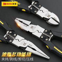 Persian multifunctional electrical pliers wire pliers diagonal pliers tools industrial-grade pointed-nose pliers tiger multi-purpose vise