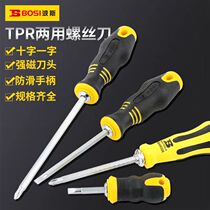 Persian tool dual-use screwdriver with cross double head telescopic screwdriver industrial grade cone screw batch suit