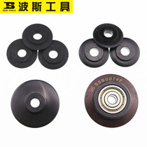 Persian pipe cutter replacement wheel 3*18 4*18 6*30 10*30 * 5mm pipe cutter cutter wheel