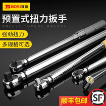 Persian torque wrench Torque torque High precision preset torque meter Afterburner ratchet Chrome vanadium steel 20-100Nm