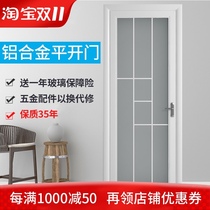 Aluminum alloy door bathroom door toilet door home simple bathroom door kitchen balcony door Titanium magnesium alloy swing door