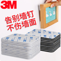 3m double-sided tape strong fixed wall car sponge without trace photo frame double-sided adhesive tape high viscosity etc adhesive tape recorder foam double-sided tape router row plug-in Holder-free hole