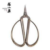 Zhang Xiaoquan scissors household stainless steel scissors manicure small scissors toe nail removal alloy nail scissors NS9