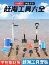 Catch-up tool Parent-child suit Equipment Divine Instrumental Children 12 Pieces Gloves Seaside Clips Crab Clips Scoop Harrowing Harrows