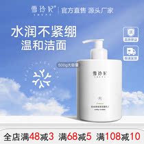Shell Lily Cleaning Bread 300g Moisturizing Skin Washing Make Moisturizing Skin Wash Cosmetics