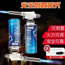 Spray gun head burning pig hair Commercial blowtorch head butane gas tank Household small gas liquefied gas high temperature pig fur 