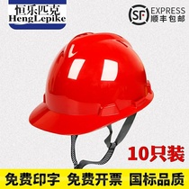 10 hard hats site construction engineering national standard construction thickened worker protective helmet custom printed word leader