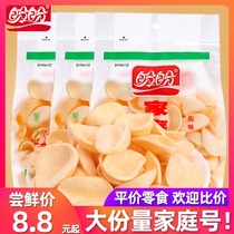 Panpan family number of potato chips 100g * 10 packs of original tomato onion flavor puffed leisure drama snacks Snacks