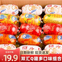 Shuanghui q fun small sausage snacks 70g * 20 small package childrens ham sausage snacks snack food whole box