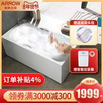Wrigley bathtub household adult bubble massage acrylic small apartment double skirt bathtub 1 5 m -1 7 m