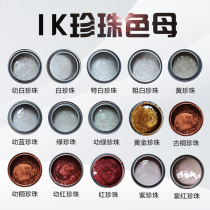 1K pearl paint color master car paint red pearl white pearl blue pearl gold pearl purple pearl crystal white pearl