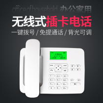 Karkt1000 home wireless card phone mobile Iron phone wireless plug-in mobile phone phone card landline