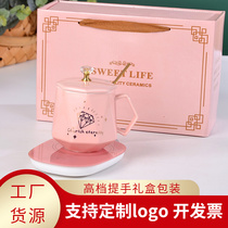 Warm constant temperature Cup 55 degrees C pad heating gift box water cup automatic Cup office milk electric office coaster