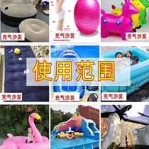 Toy yoga ball repair patch repair products Air bed balloon glue artifact repair repair tool children