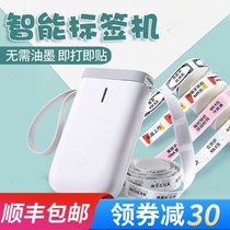 Jing Chen D11 bargaining machine D110 handheld household double row code office food goods clothing store price tag machine supermarket price tag small commercial price date sign