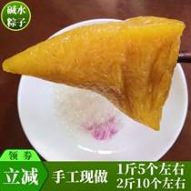Grey water alkali water zongzi vacuum Jiangxi original pure hand made sugar-free Dragon Boat Festival zongzi bulk glutinous rice dumplings