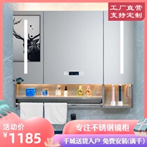  Smart mirror cabinet Wall-mounted bathroom stainless steel storage mirror box Hand washing toilet defogging Individually customized mirror cabinet