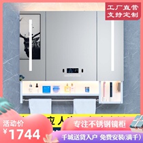 Human body induction smart mirror cabinet White stainless steel wall-mounted bathroom toilet wash with light Separate mirror cabinet