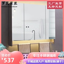  Stainless steel bathroom mirror cabinet with towel bar Wall-mounted wall cabinet with light box Hand washing toilet storage storage mirror box